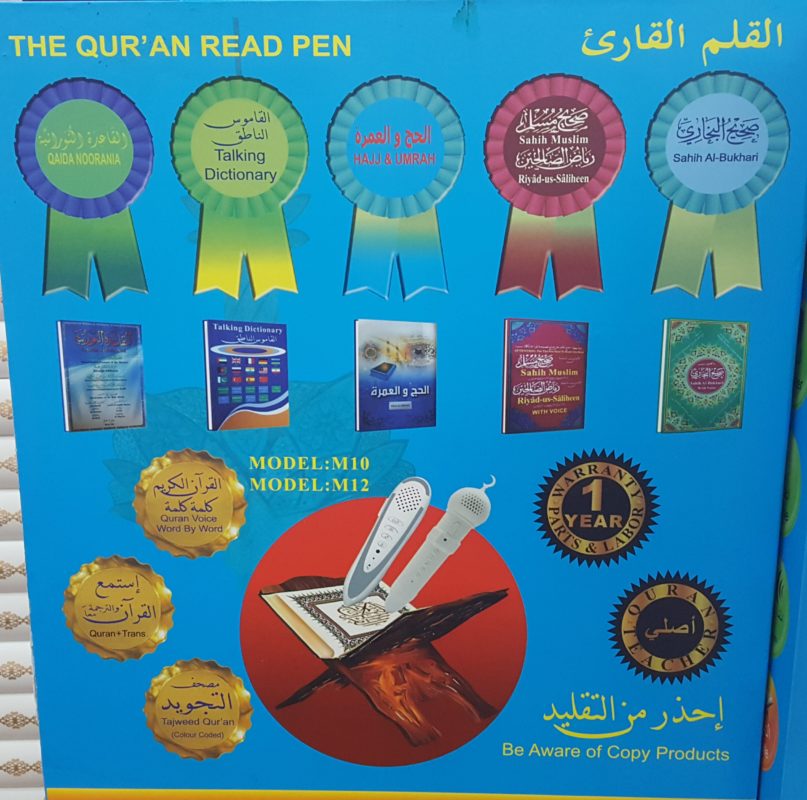 Librairie musulmane