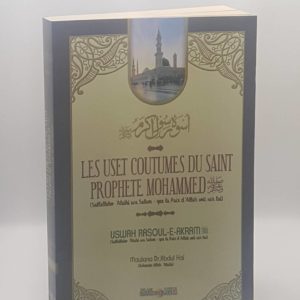 Sira Us et coutumes du saint Prophète Mohamed