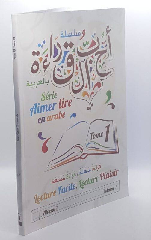 Librairie musulmane